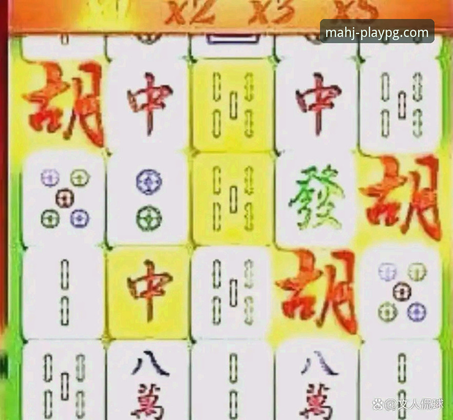 揭秘PG麻将胡了一键直抵功能背后的安全真相